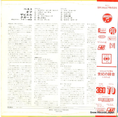 YS-492-C back cover