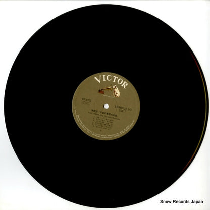 VIP-8023 disc