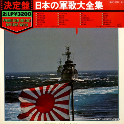 VIP-8023 front cover