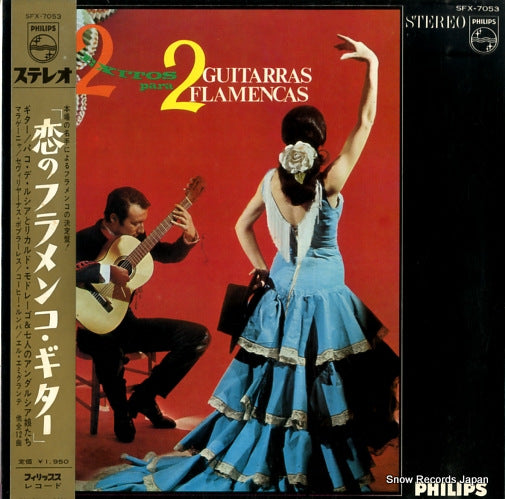 SFX-7053 front cover