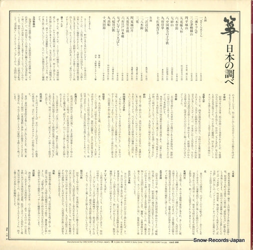 15AG688 back cover