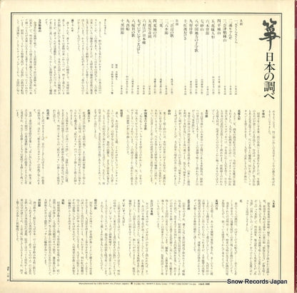 15AG688 back cover