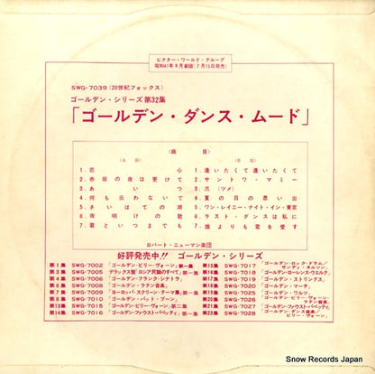 SWG-7039 back cover