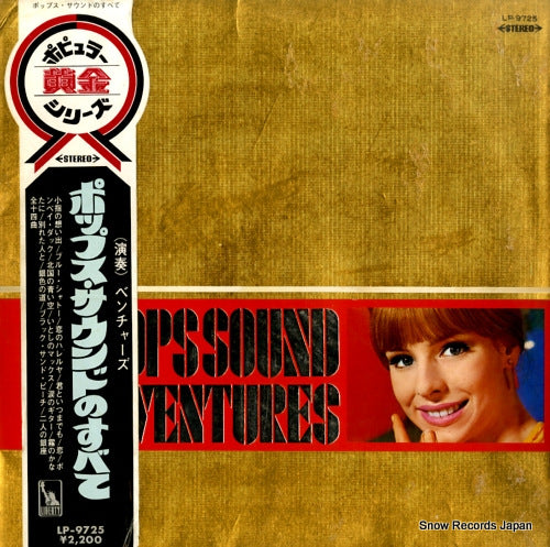 LP-9725 front cover