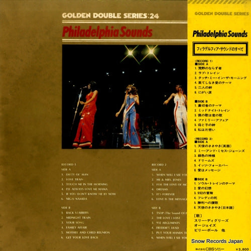 ECPW-21-PH back cover