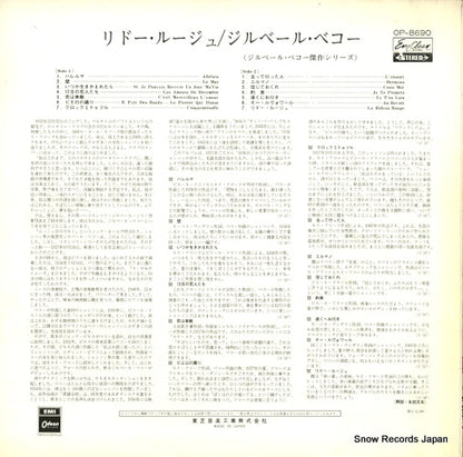 OP-8690 back cover