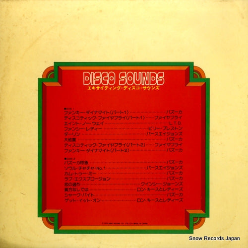 MAX-211 back cover