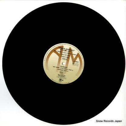 MAX-211 disc