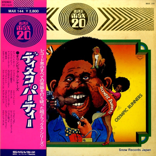 MAX144 front cover