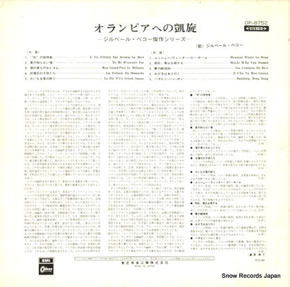 OP-8752 back cover