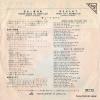 SS-1273 back cover
