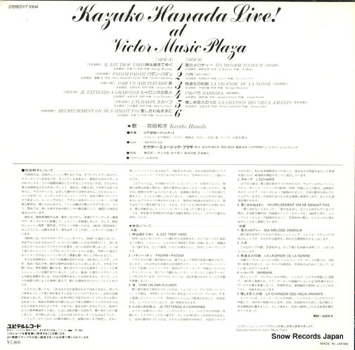 YT-1004 back cover