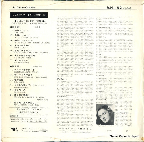 MH-152 back cover