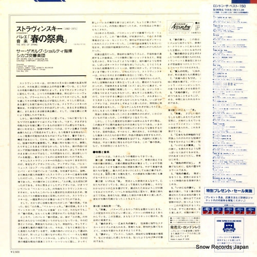 L25C-3004 back cover