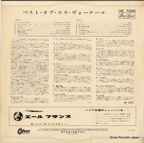 OR7065 back cover
