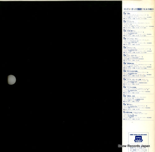 L75C-1318 back cover