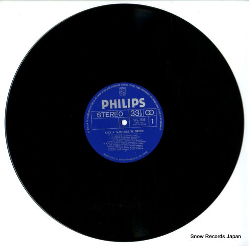 SFX-7339 disc