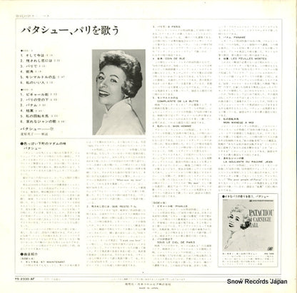 YS-2330-AF back cover
