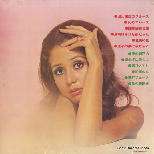 SJV-463 back cover