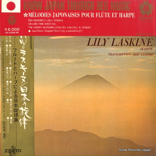 OS-2296-RE front cover