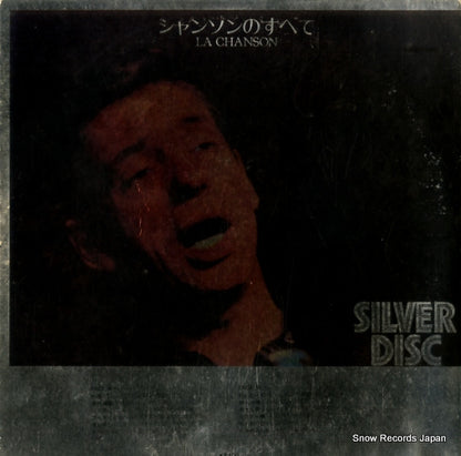 ECPM-31 back cover