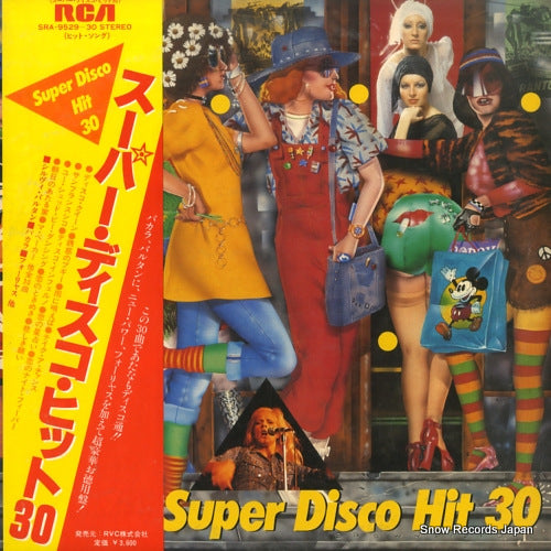 SRA-9529 front cover