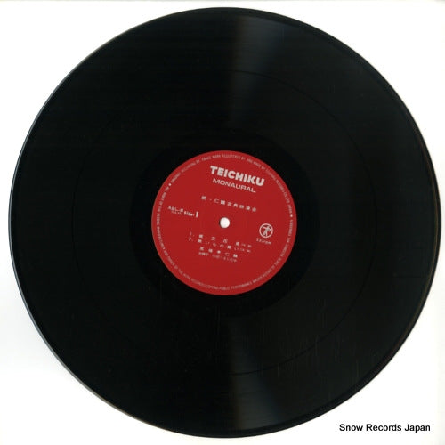 ASL-6 disc