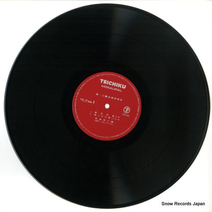 ASL-6 disc