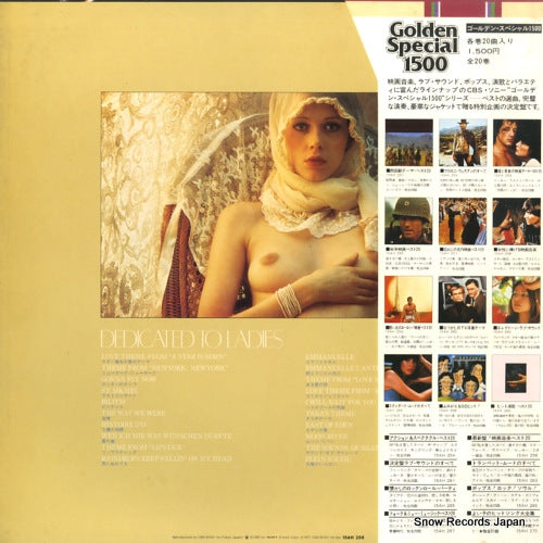 15AH258 back cover