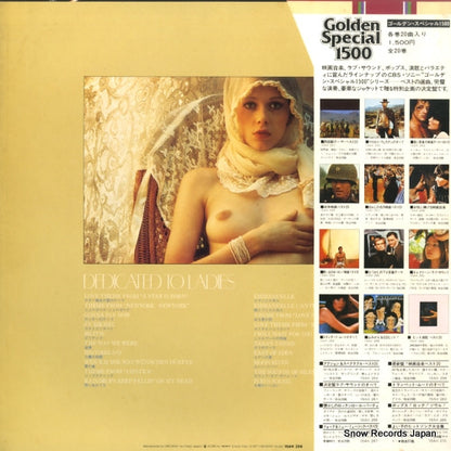 15AH258 back cover