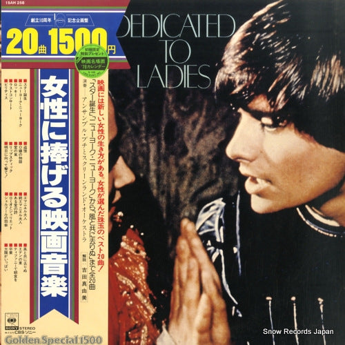 15AH258 front cover