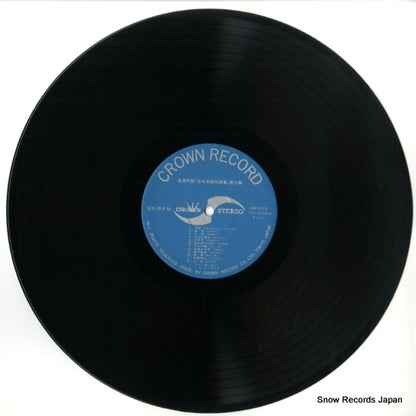 HW-5015 disc