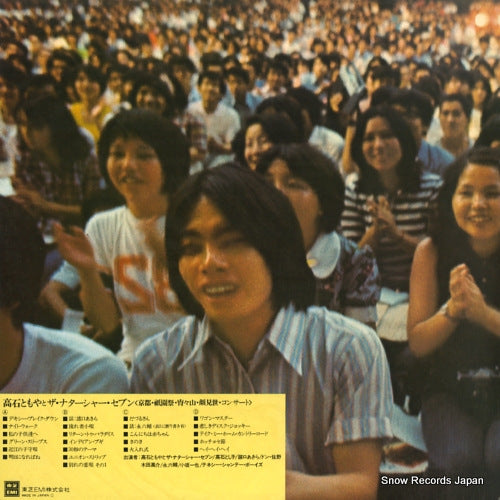 ETP-60128 back cover
