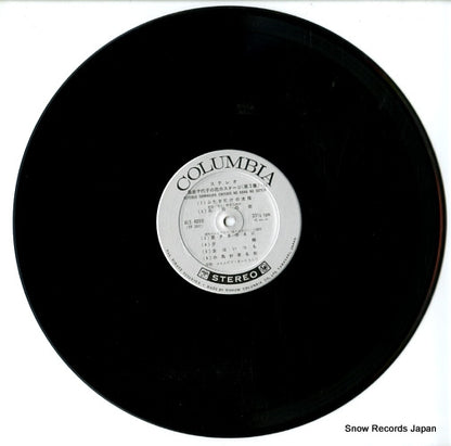 ALS-4059 disc