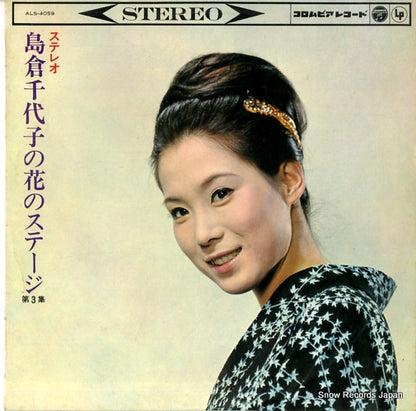 ALS-4059 front cover