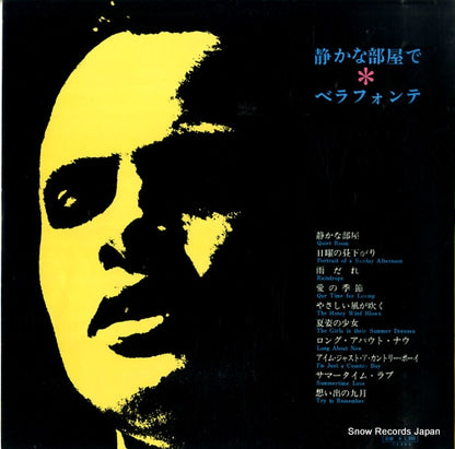 SRA-5047 back cover
