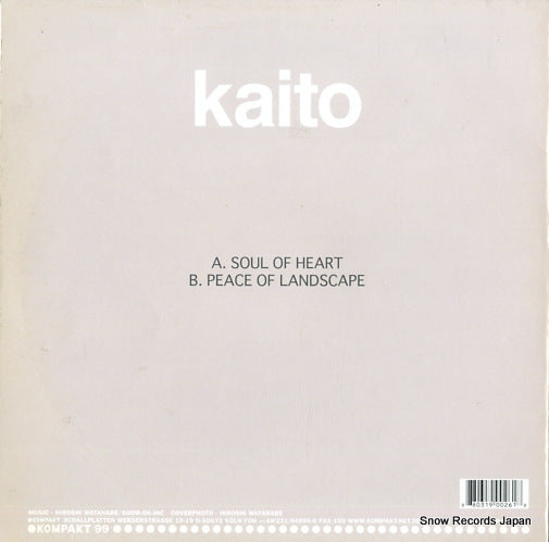 KOM99 back cover