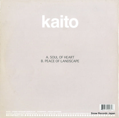 KOM99 back cover