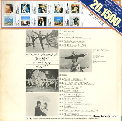 GXC-6036 back cover