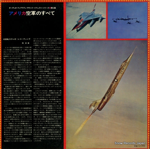 45PX-2004-AF back cover