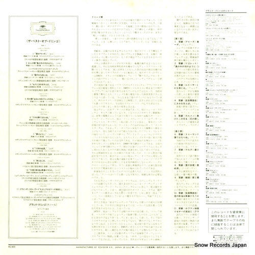 28MG0452 back cover