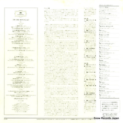 28MG0452 back cover