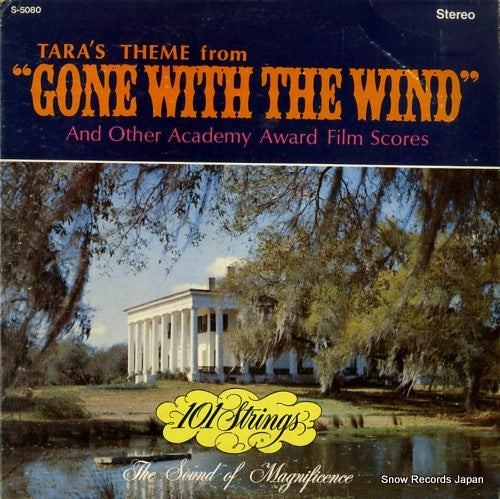 S-5080 front cover
