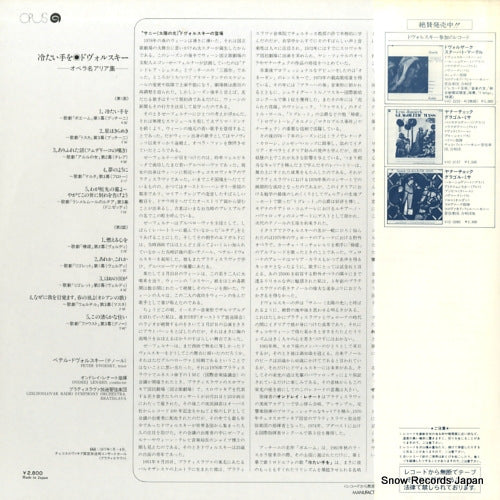 VIC-28046 back cover