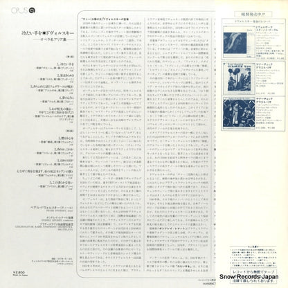 VIC-28046 back cover