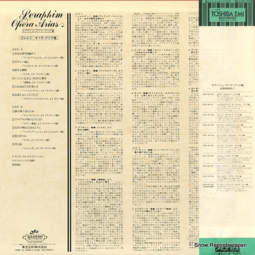 EAC-40156 back cover