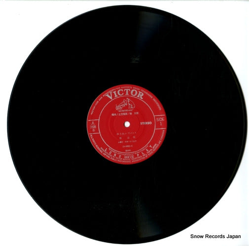 JL-358-S disc