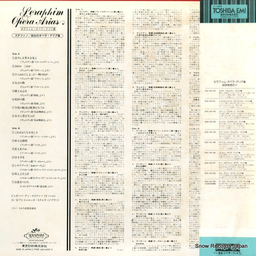 EAC-40157 back cover