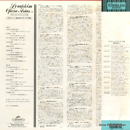 EAC-40157 back cover