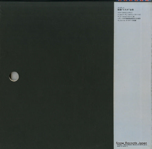 EAC-77070 back cover